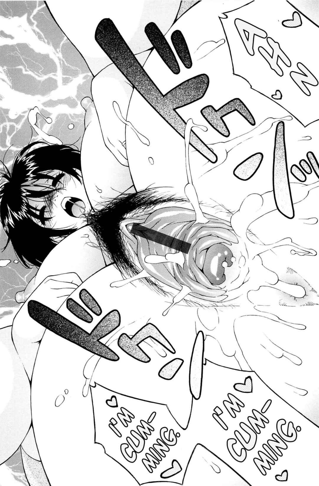 Page 20 Chapter 9 Love Letter