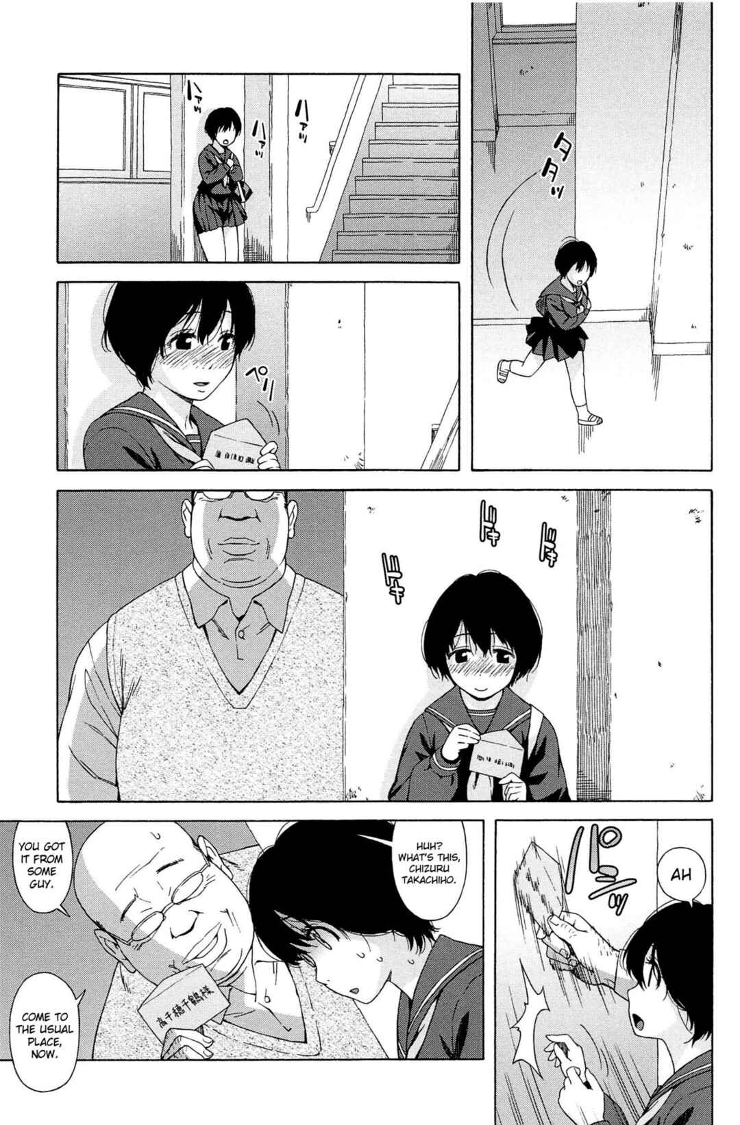 Page 3 Chapter 3 Love Letter