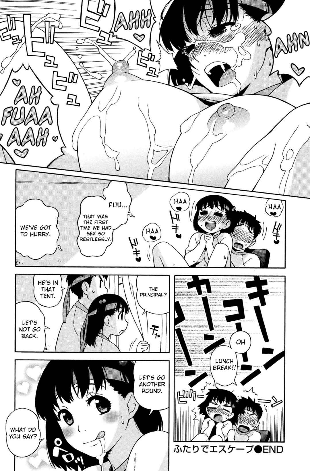 Page 12 Chapter 12 Love Letter