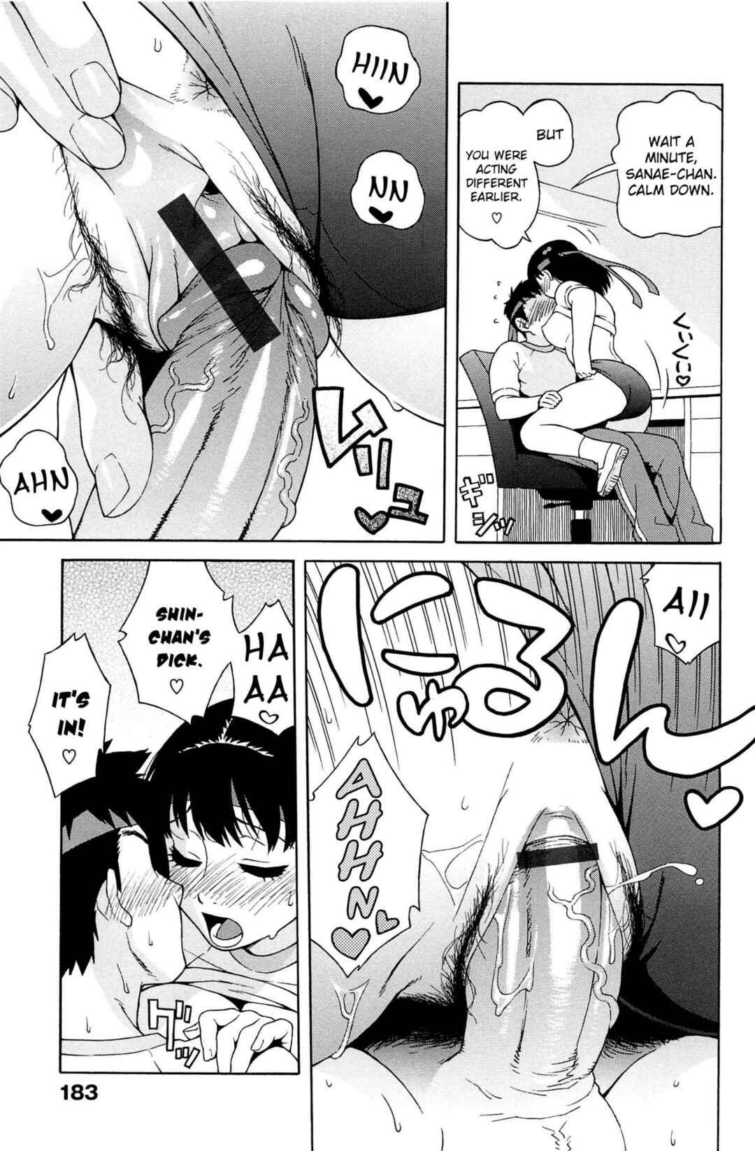Page 7 Chapter 12 Love Letter