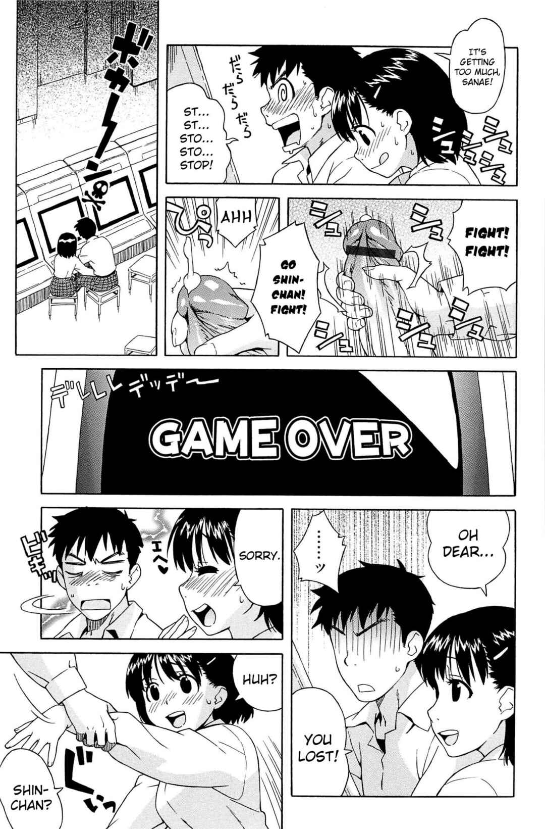 Page 5 Chapter 11 Love Letter