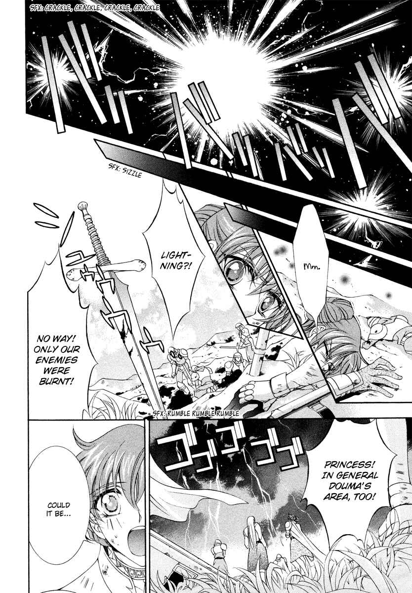 Page 14 Chapter 9 Yasashii Ryuu no Koroshikata