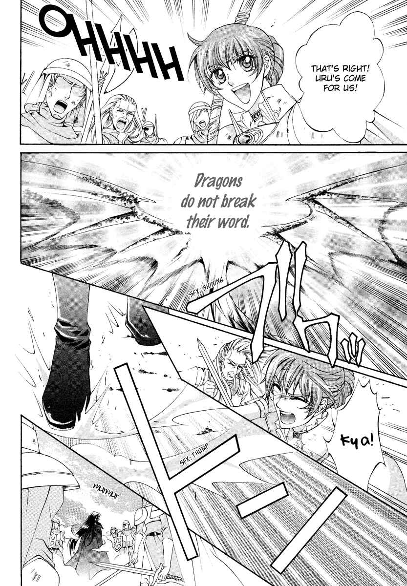 Page 16 Chapter 9 Yasashii Ryuu no Koroshikata