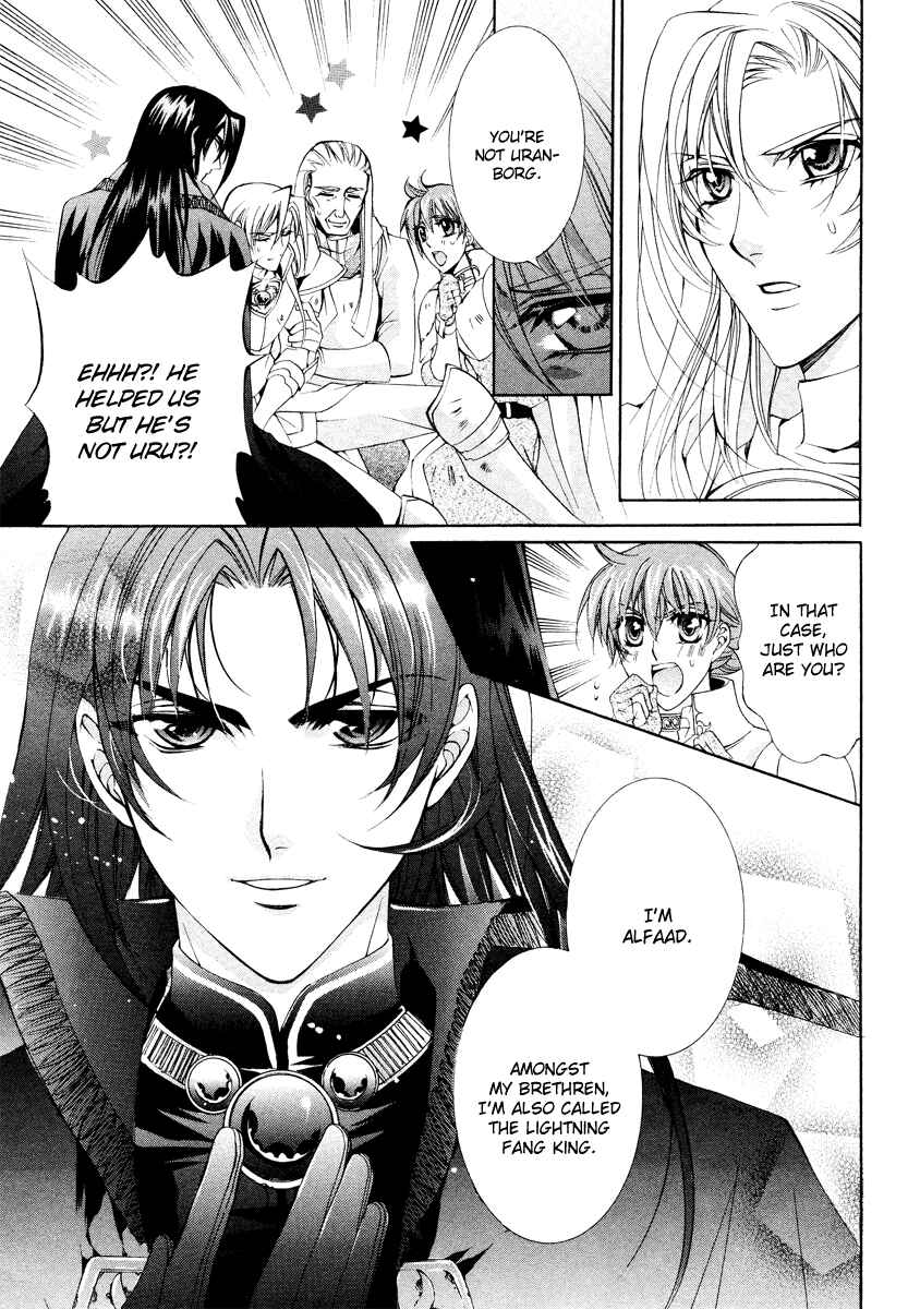 Page 19 Chapter 9 Yasashii Ryuu no Koroshikata