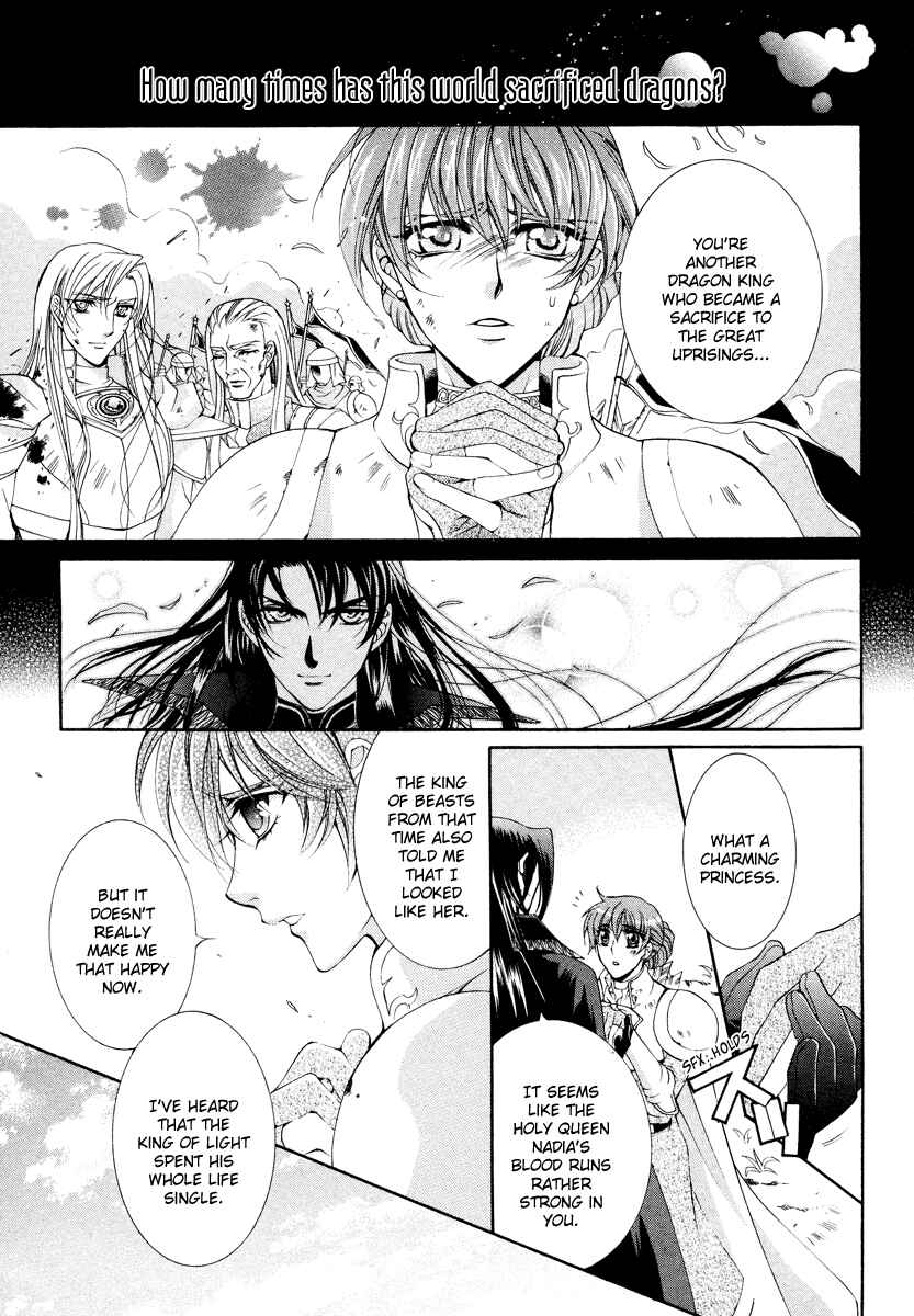 Page 23 Chapter 9 Yasashii Ryuu no Koroshikata