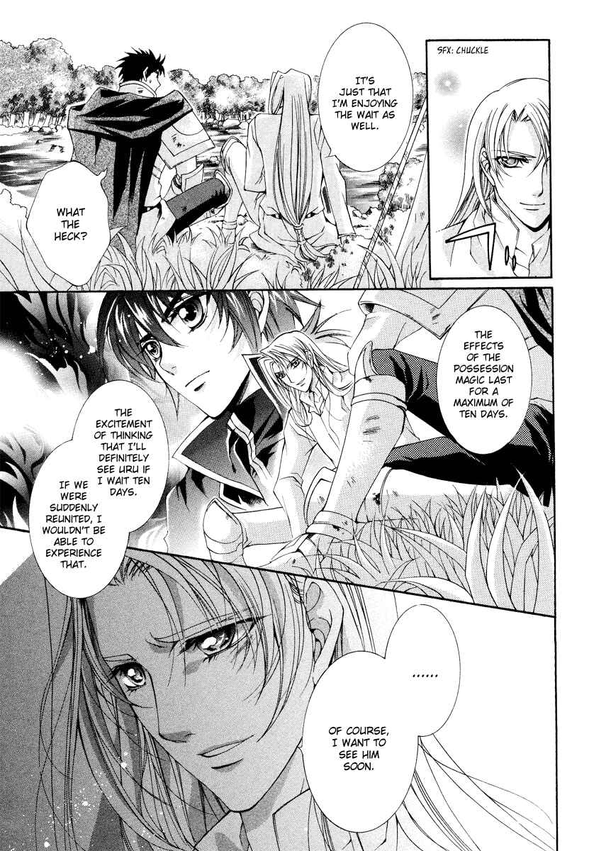Page 27 Chapter 9 Yasashii Ryuu no Koroshikata