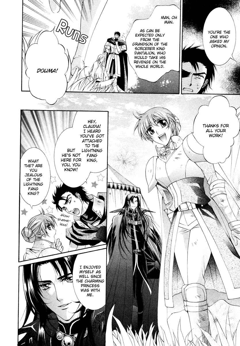 Page 32 Chapter 9 Yasashii Ryuu no Koroshikata