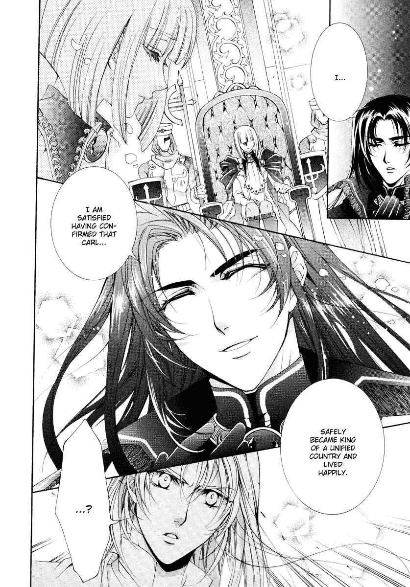Page 34 Chapter 9 Yasashii Ryuu no Koroshikata