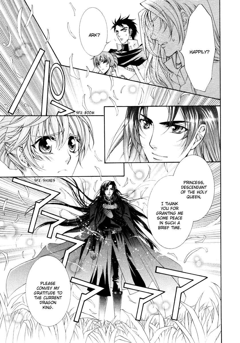 Page 35 Chapter 9 Yasashii Ryuu no Koroshikata