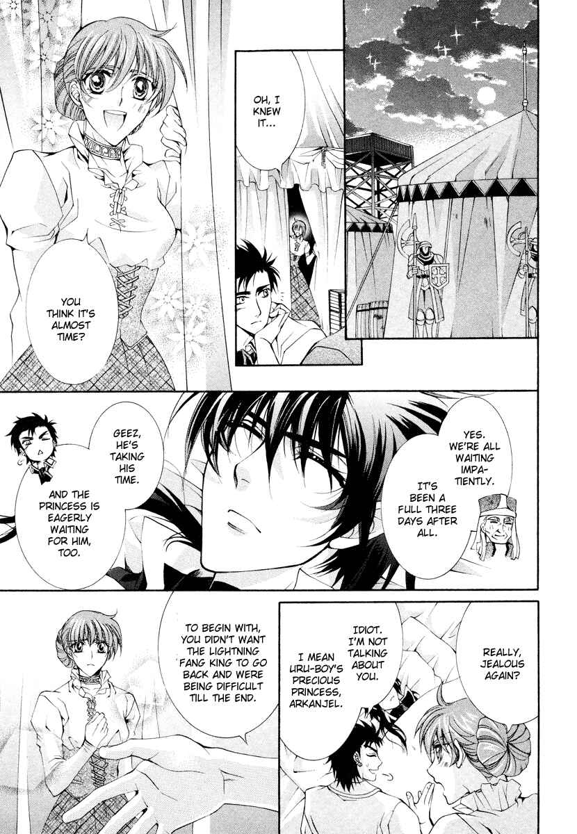 Page 39 Chapter 9 Yasashii Ryuu no Koroshikata