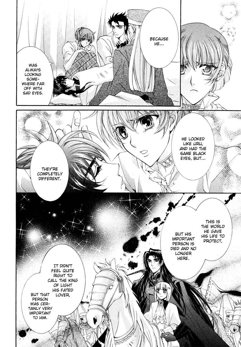 Page 40 Chapter 9 Yasashii Ryuu no Koroshikata