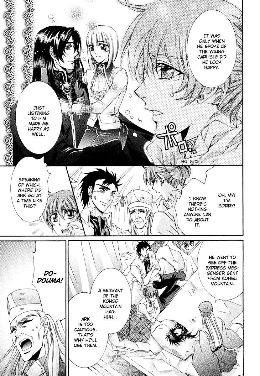 Page 41 Chapter 9 Yasashii Ryuu no Koroshikata
