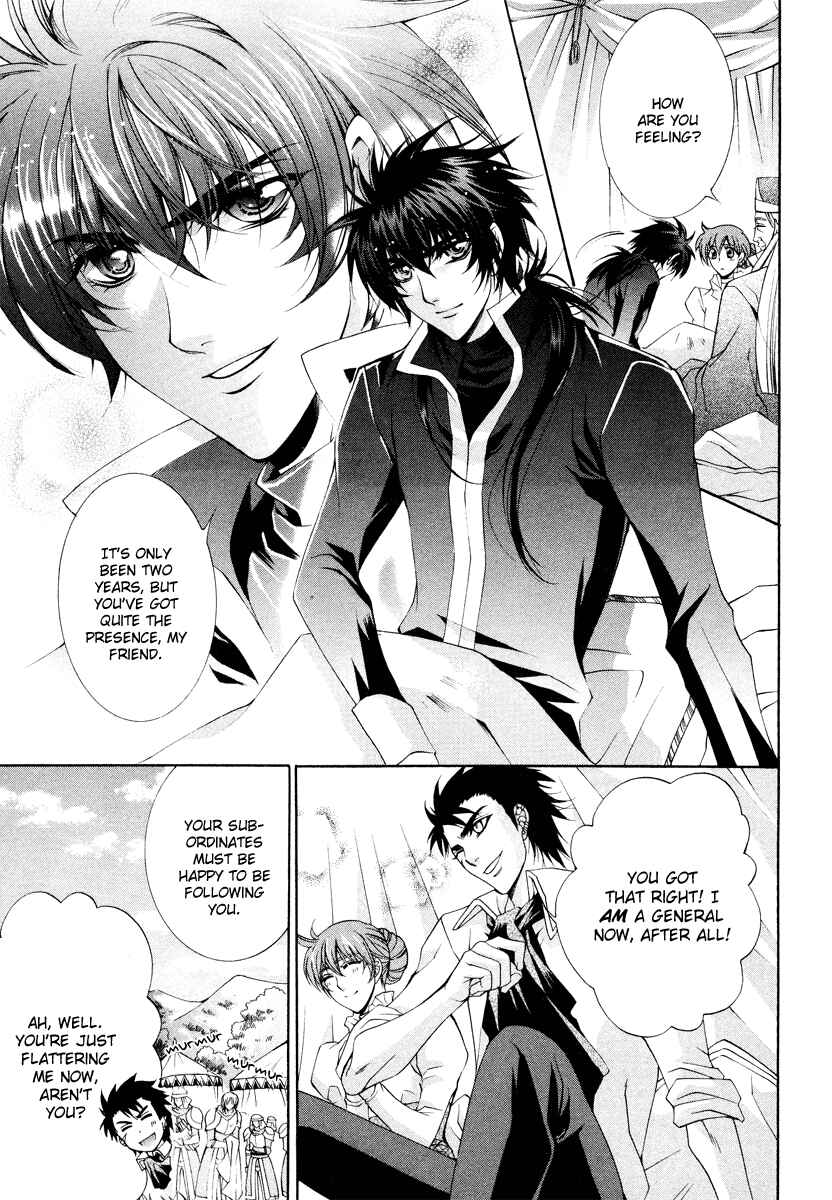 Page 43 Chapter 9 Yasashii Ryuu no Koroshikata