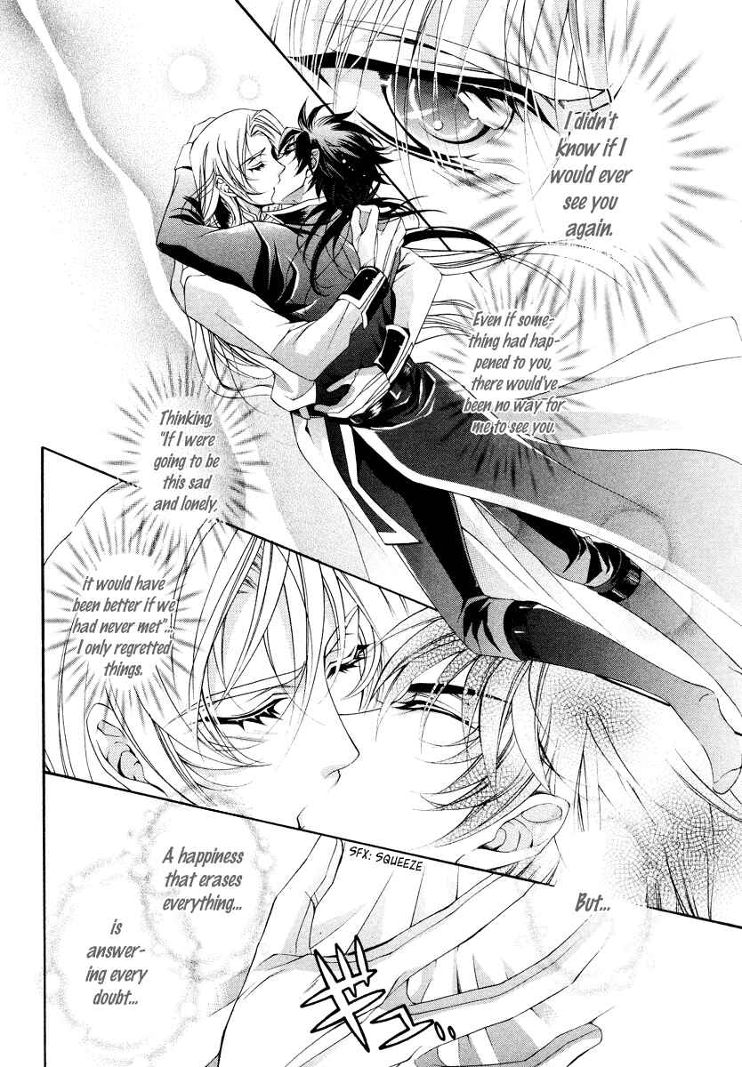 Page 48 Chapter 9 Yasashii Ryuu no Koroshikata