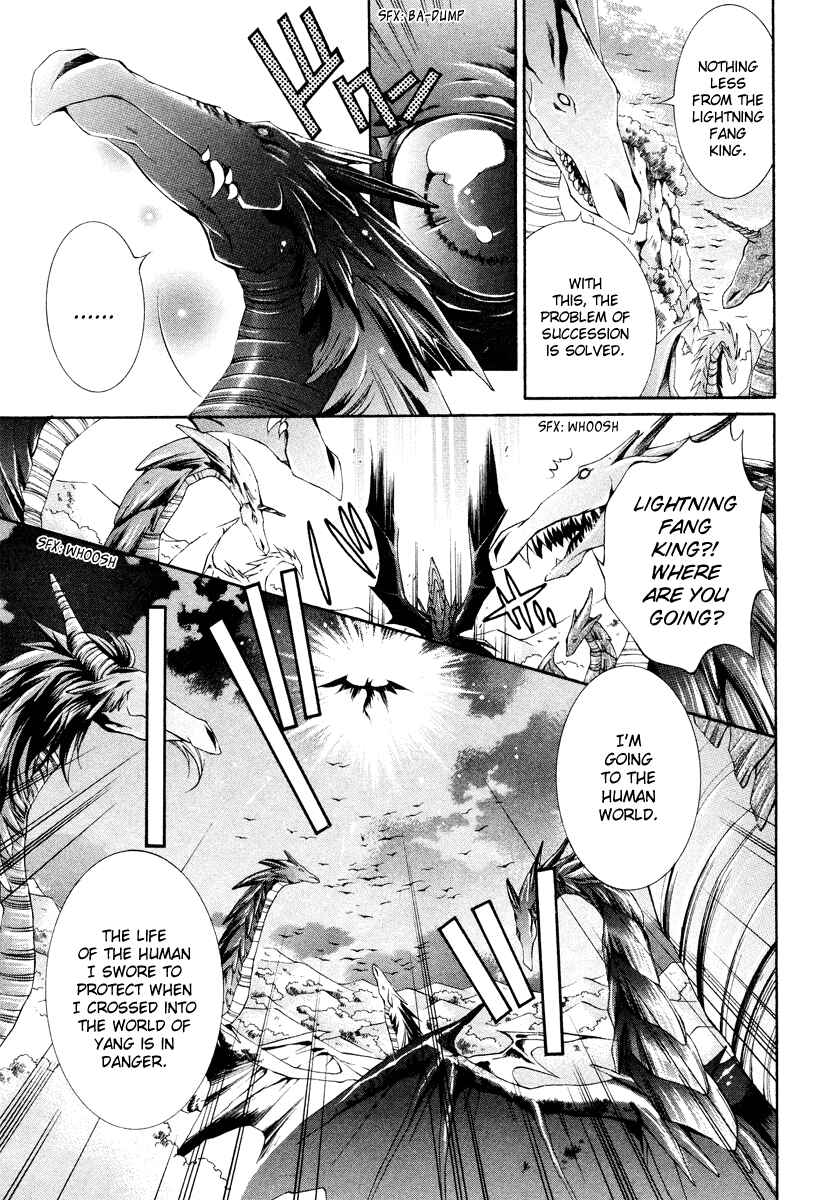 Page 5 Chapter 9 Yasashii Ryuu no Koroshikata