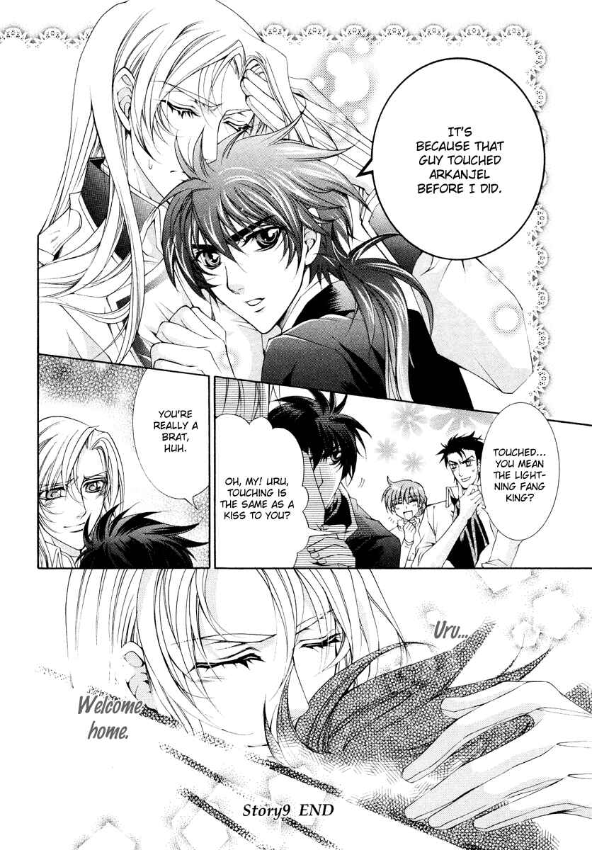 Page 50 Chapter 9 Yasashii Ryuu no Koroshikata