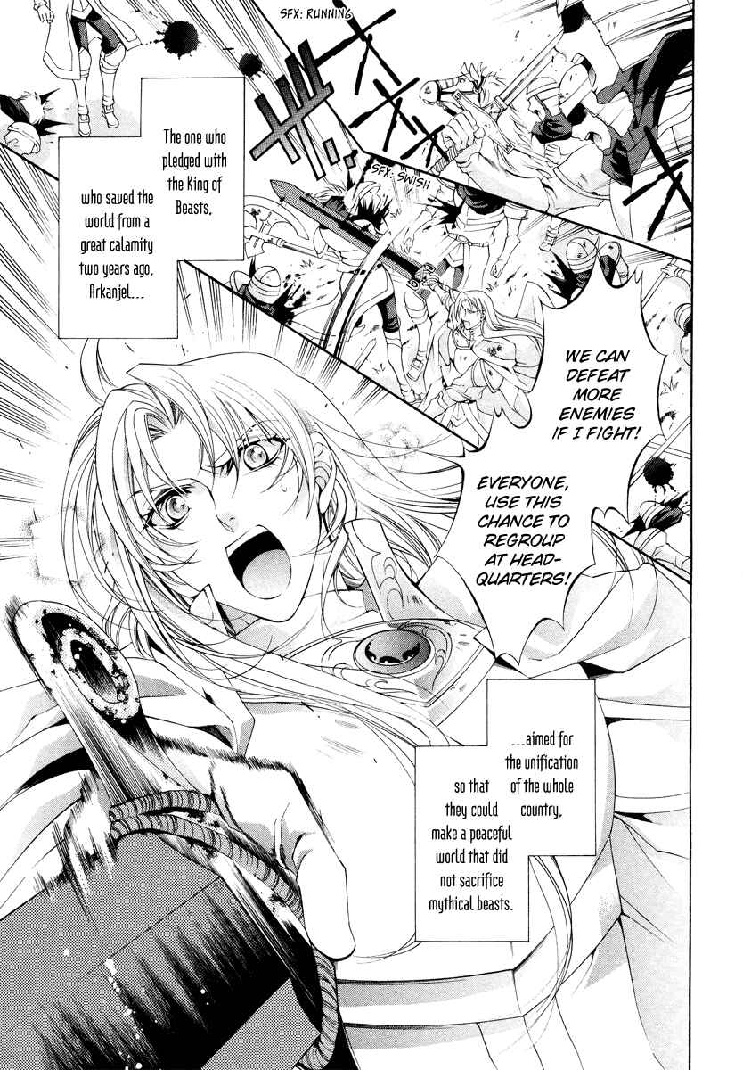 Page 7 Chapter 9 Yasashii Ryuu no Koroshikata