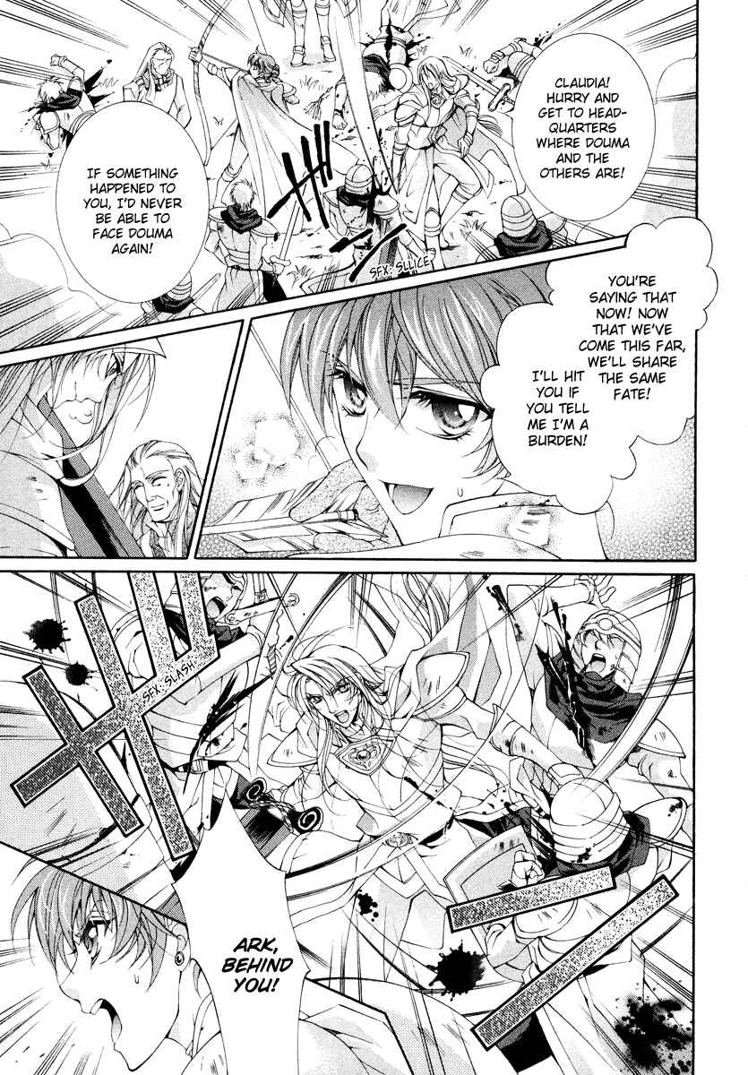 Page 9 Chapter 9 Yasashii Ryuu no Koroshikata