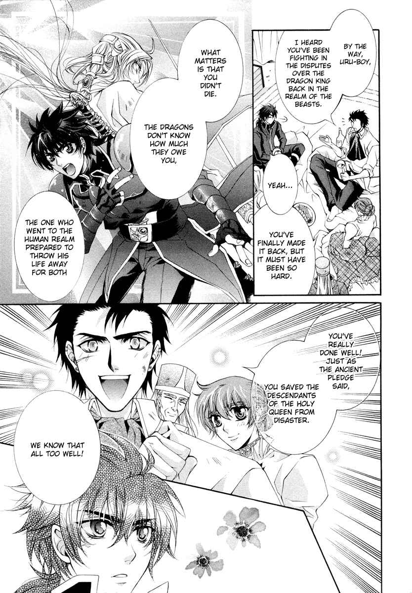 Page 11 Chapter 10 Yasashii Ryuu no Koroshikata