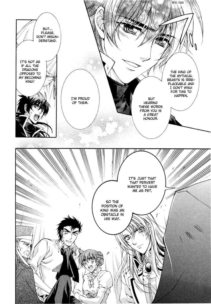 Page 12 Chapter 10 Yasashii Ryuu no Koroshikata