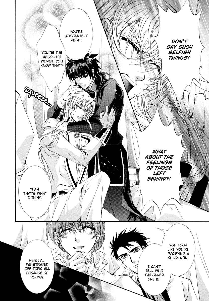 Page 20 Chapter 10 Yasashii Ryuu no Koroshikata