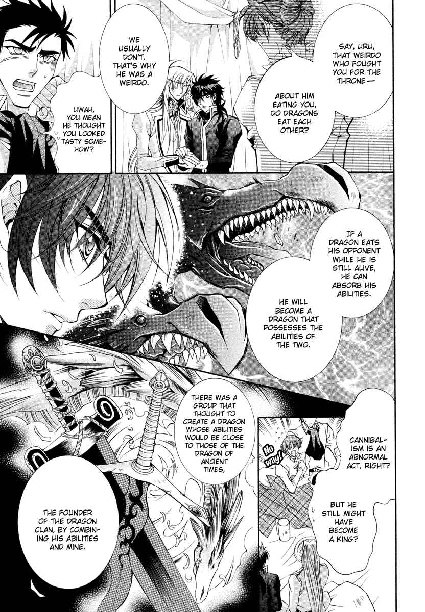 Page 21 Chapter 10 Yasashii Ryuu no Koroshikata