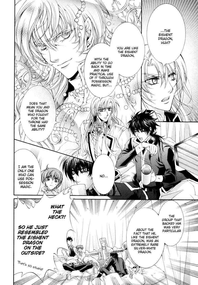 Page 22 Chapter 10 Yasashii Ryuu no Koroshikata