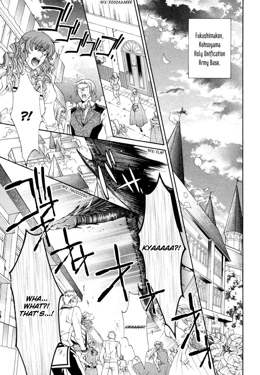 Page 25 Chapter 10 Yasashii Ryuu no Koroshikata
