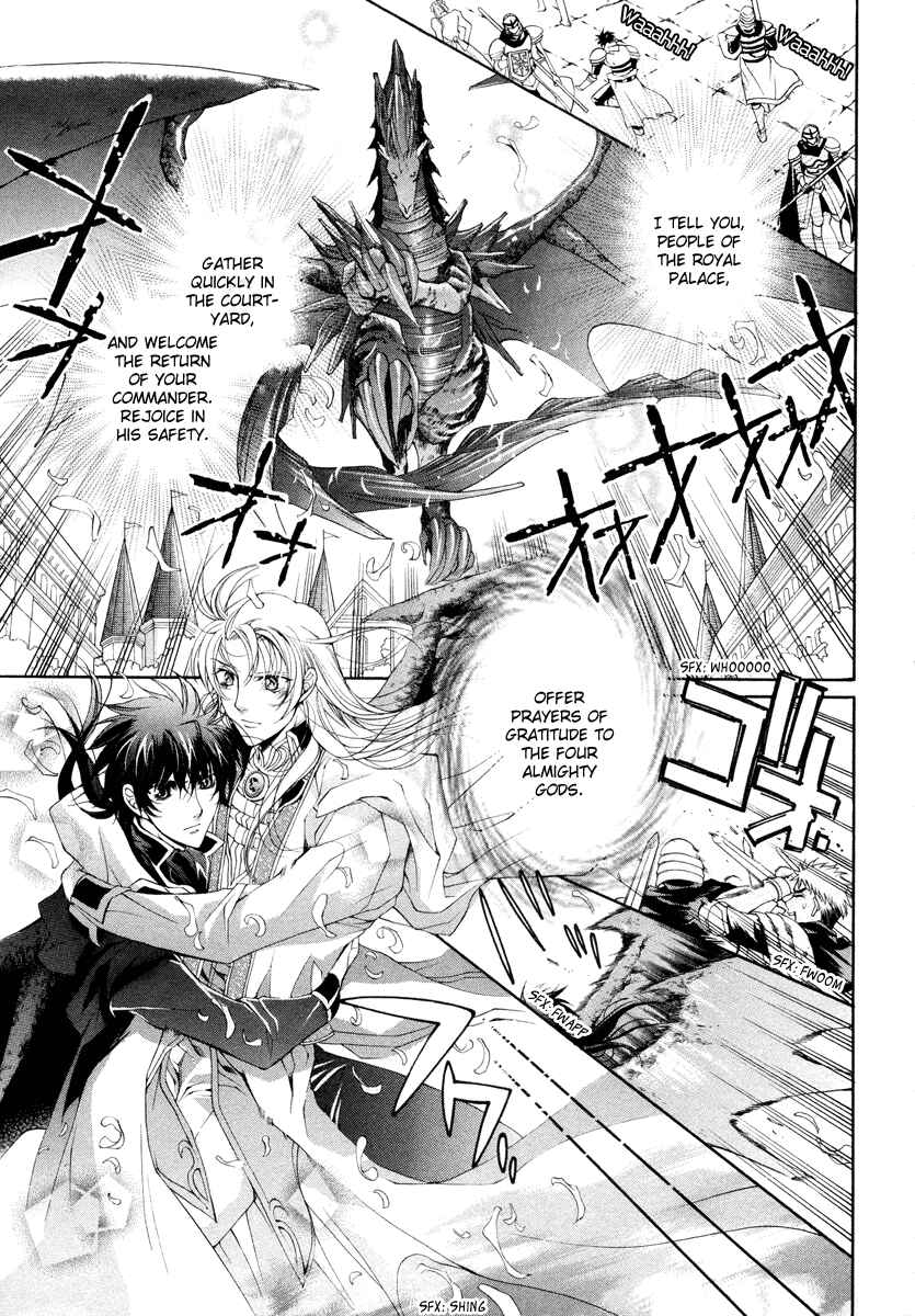 Page 27 Chapter 10 Yasashii Ryuu no Koroshikata