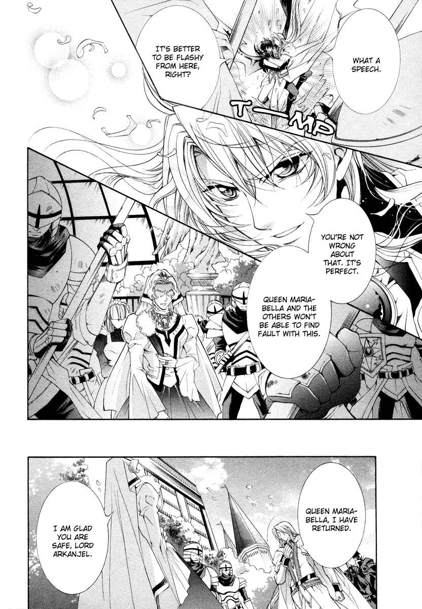 Page 28 Chapter 10 Yasashii Ryuu no Koroshikata