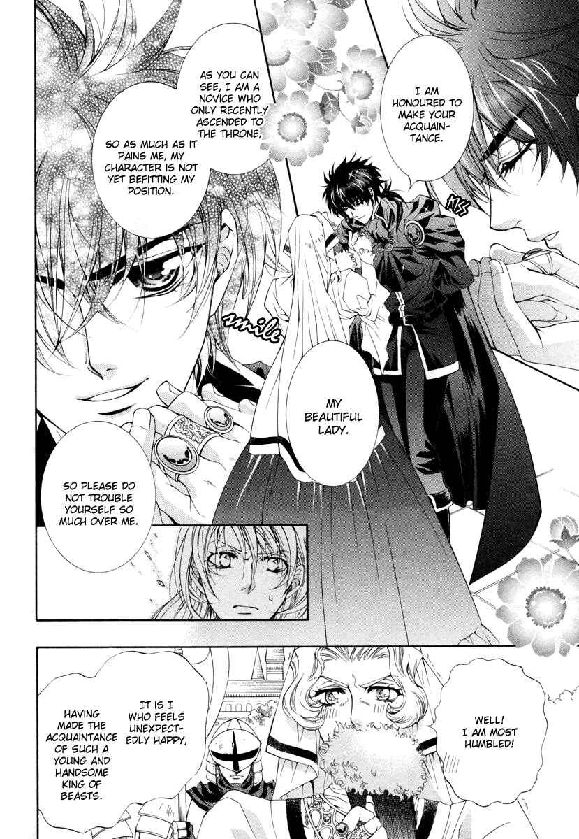 Page 30 Chapter 10 Yasashii Ryuu no Koroshikata