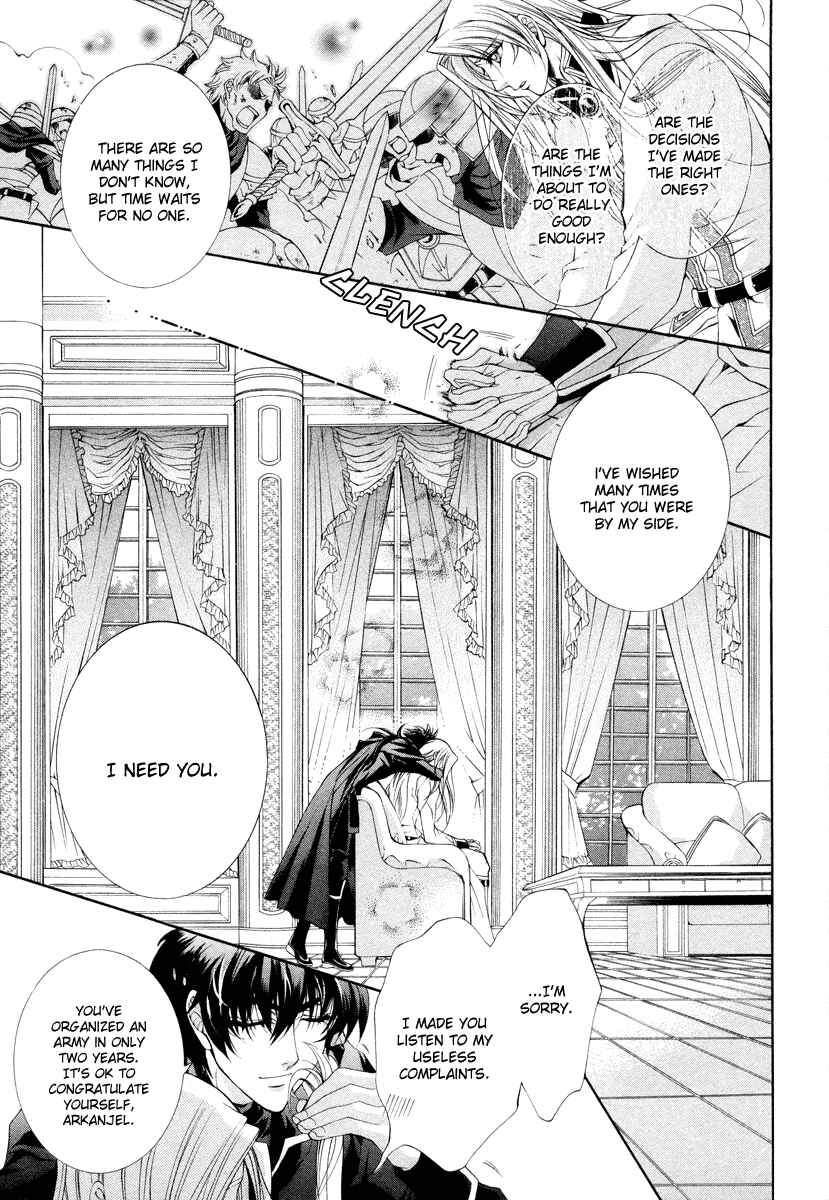 Page 37 Chapter 10 Yasashii Ryuu no Koroshikata
