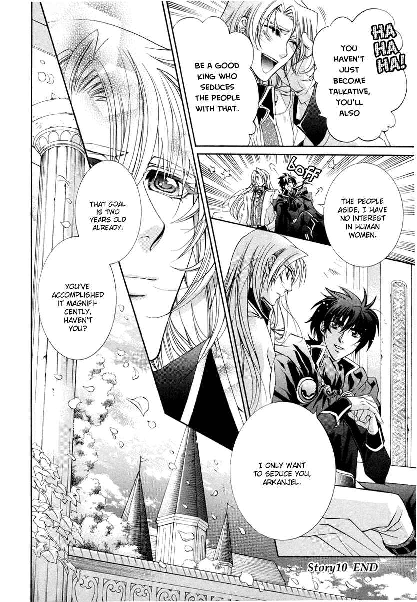 Page 42 Chapter 10 Yasashii Ryuu no Koroshikata