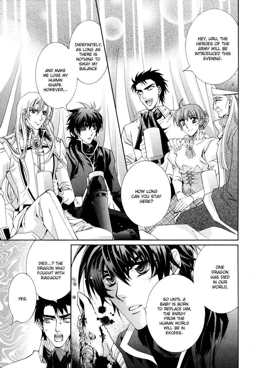 Page 5 Chapter 10 Yasashii Ryuu no Koroshikata