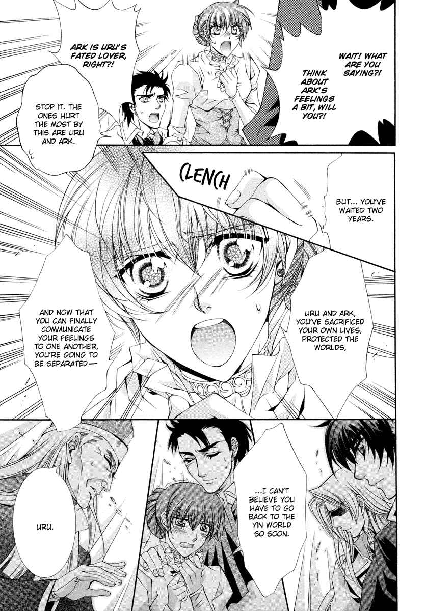 Page 7 Chapter 10 Yasashii Ryuu no Koroshikata