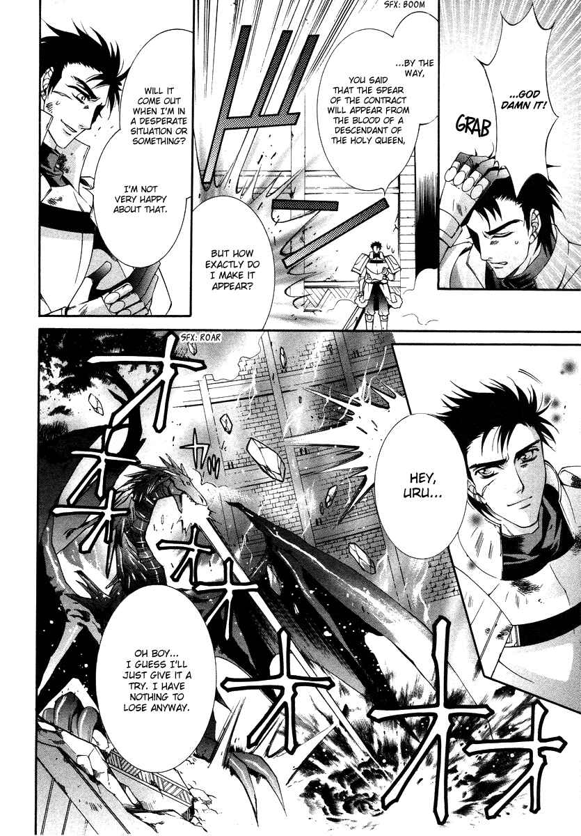 Page 11 Chapter 8 Yasashii Ryuu no Koroshikata