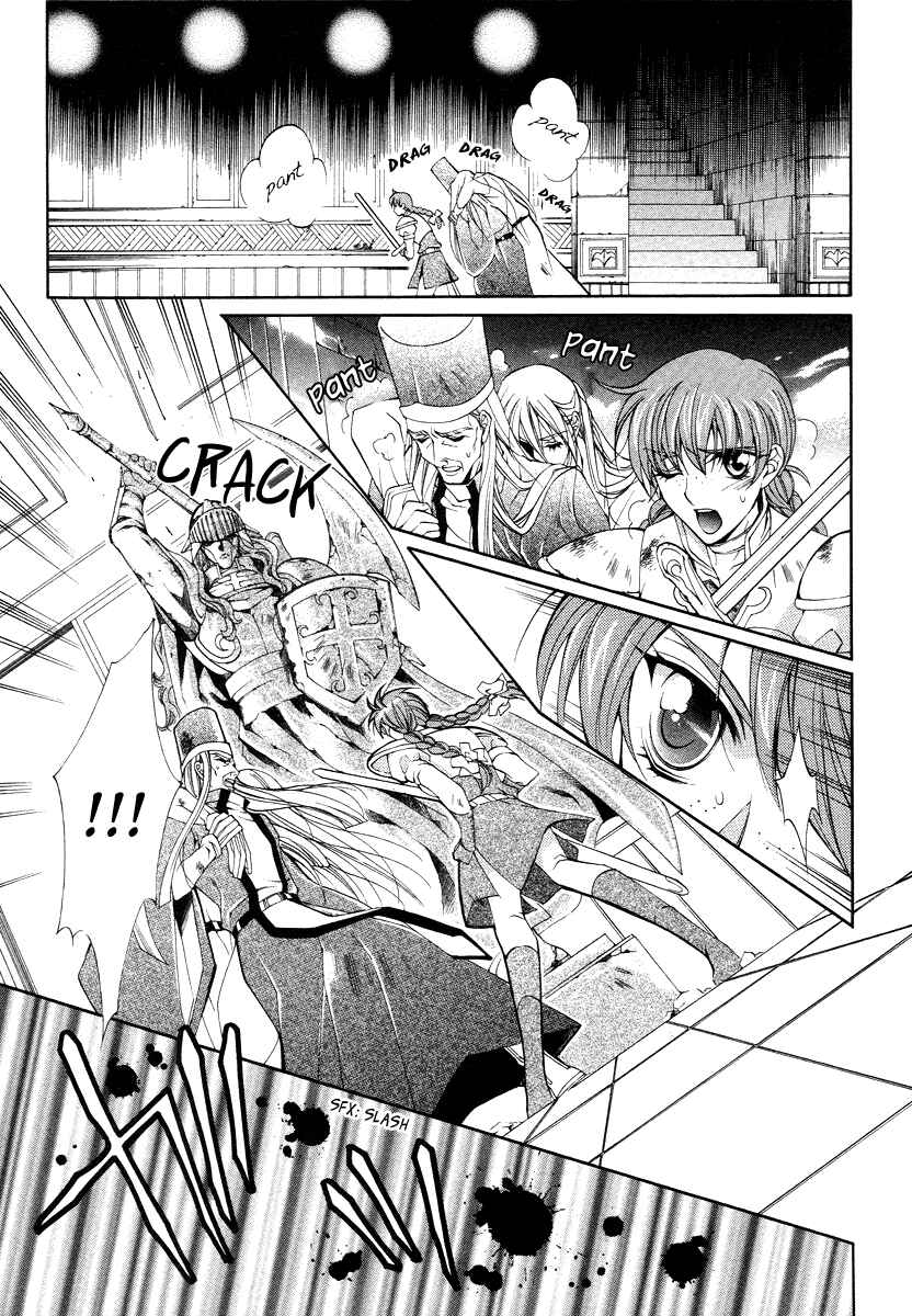 Page 12 Chapter 8 Yasashii Ryuu no Koroshikata