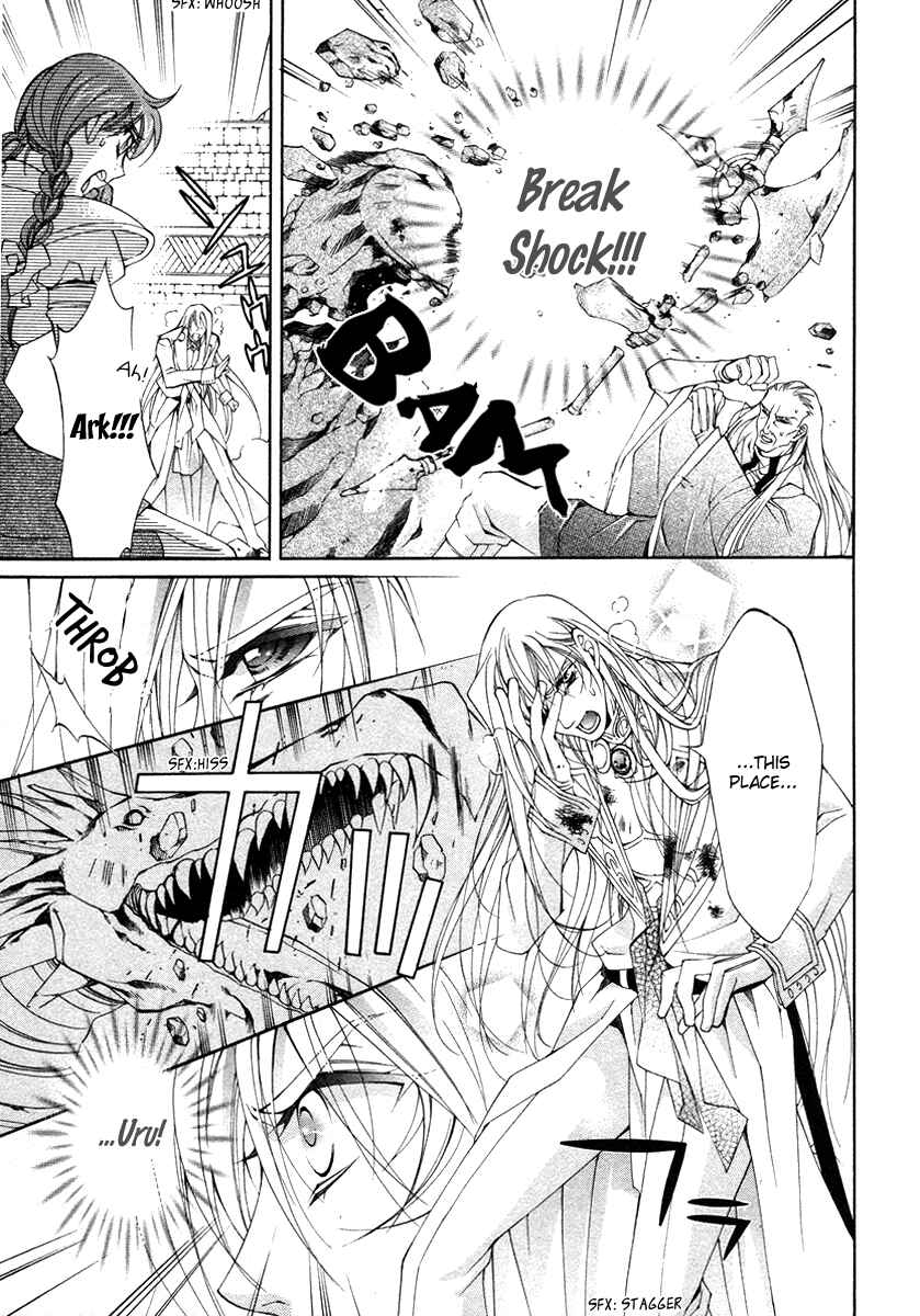 Page 14 Chapter 8 Yasashii Ryuu no Koroshikata