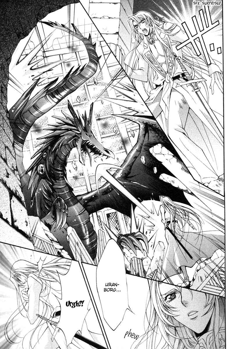 Page 16 Chapter 8 Yasashii Ryuu no Koroshikata
