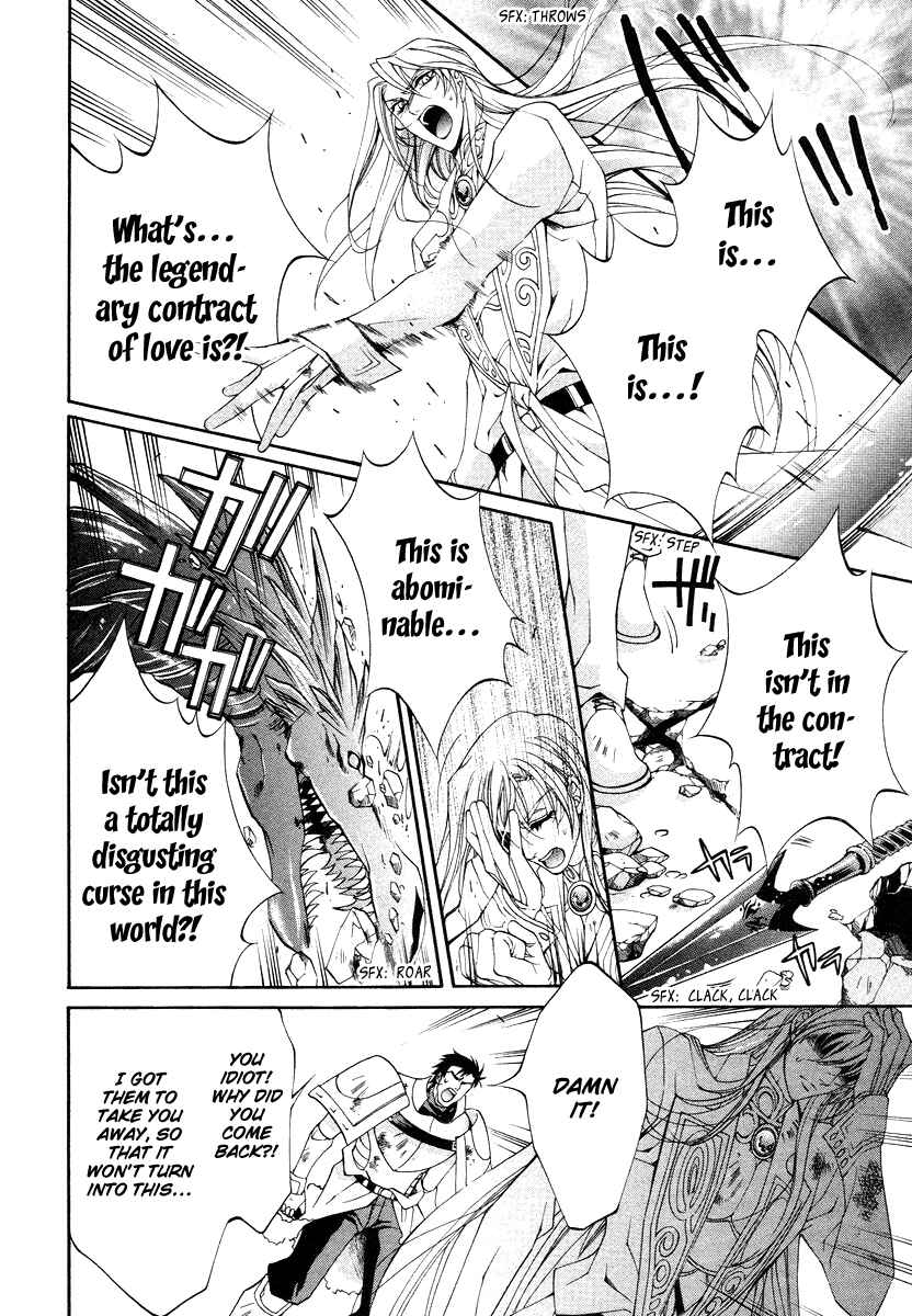 Page 19 Chapter 8 Yasashii Ryuu no Koroshikata