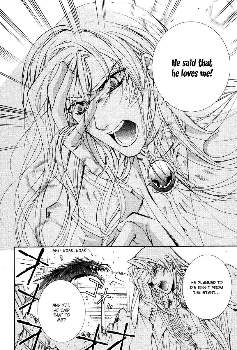 Page 23 Chapter 8 Yasashii Ryuu no Koroshikata