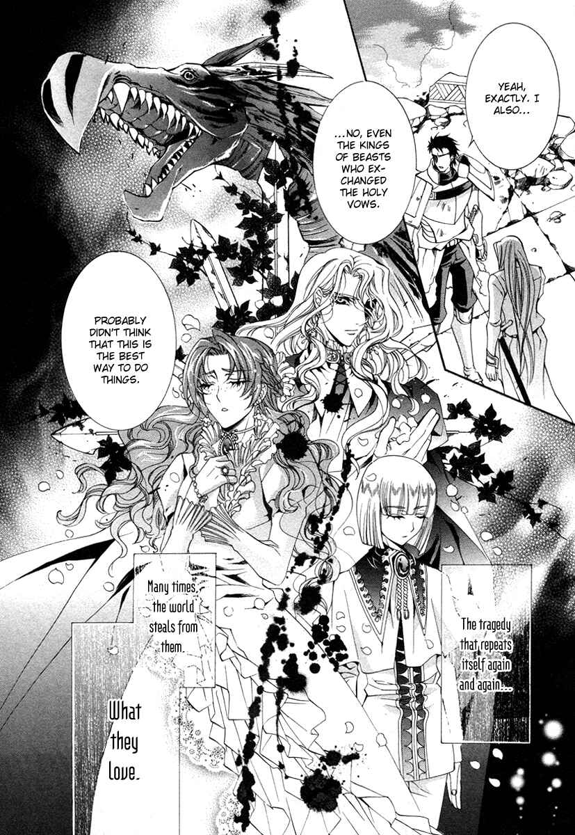 Page 27 Chapter 8 Yasashii Ryuu no Koroshikata