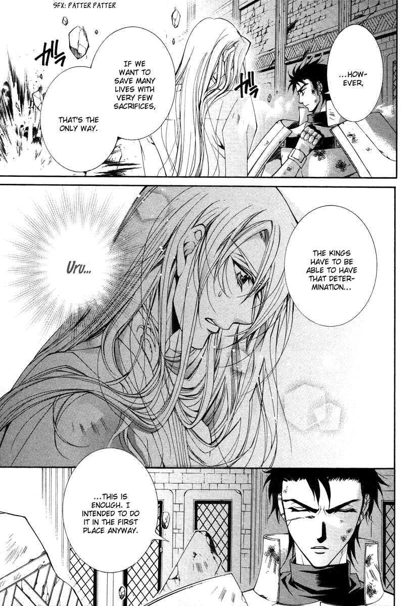 Page 28 Chapter 8 Yasashii Ryuu no Koroshikata
