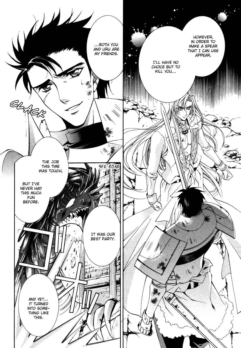Page 31 Chapter 8 Yasashii Ryuu no Koroshikata