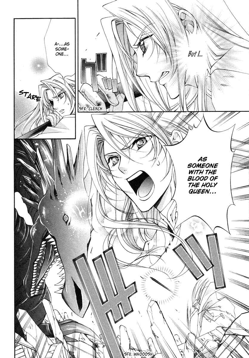 Page 33 Chapter 8 Yasashii Ryuu no Koroshikata