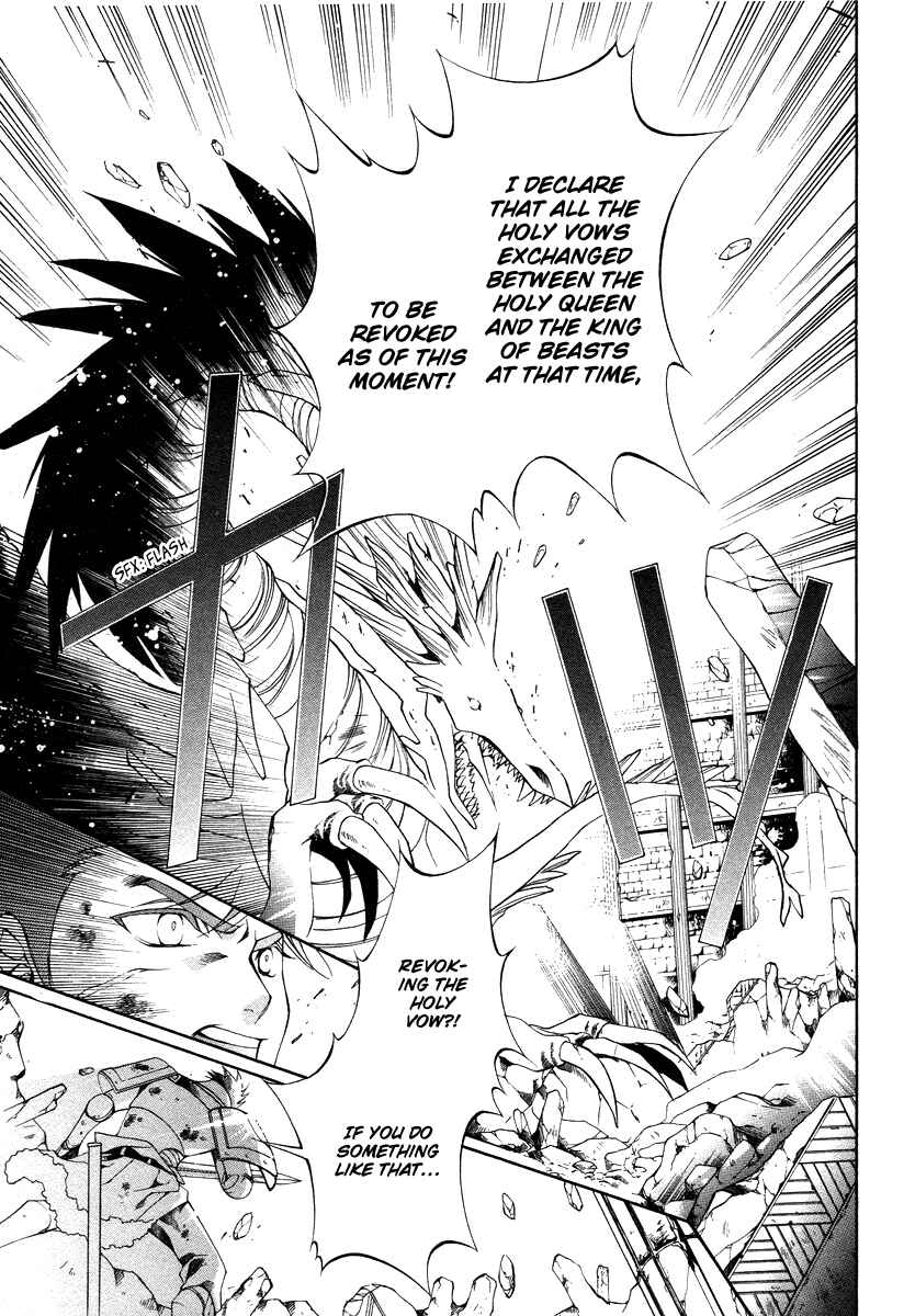 Page 34 Chapter 8 Yasashii Ryuu no Koroshikata