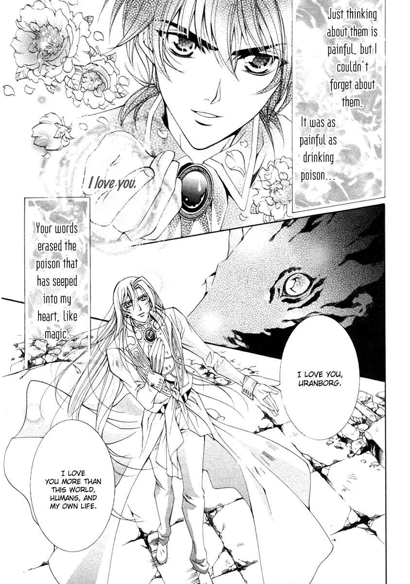 Page 38 Chapter 8 Yasashii Ryuu no Koroshikata
