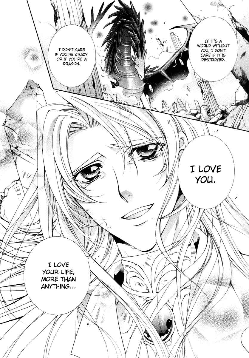 Page 39 Chapter 8 Yasashii Ryuu no Koroshikata