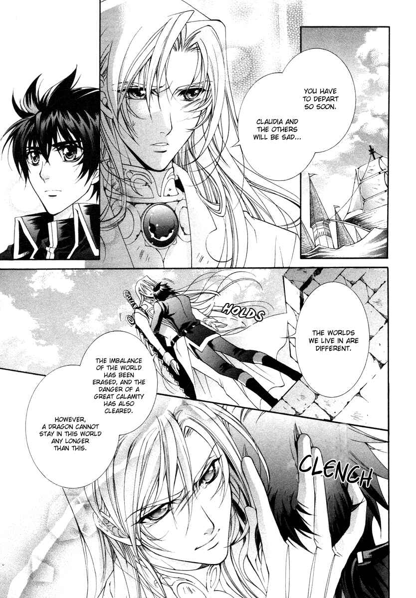 Page 44 Chapter 8 Yasashii Ryuu no Koroshikata