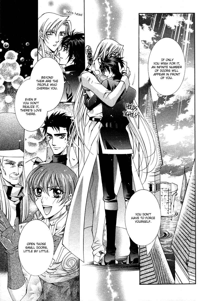 Page 46 Chapter 8 Yasashii Ryuu no Koroshikata